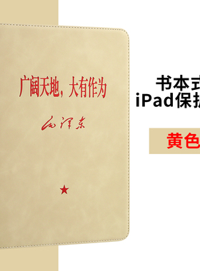 ipadpro202111寸保护壳ipadpro2021保护套支架padpro21年款ipad pro苹果平板Air4保护壳版适用12.9外壳全包边