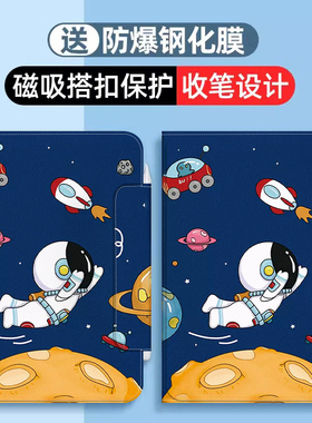 小度智能学习Z20ProZ20plusM10高斯版平板M10/A20/G12/G16/g20保护套10.1寸S磁吸适用XDH-25-B3防摔G16 pro