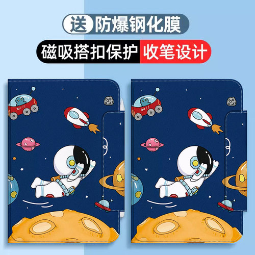 适用小度G12平板保护套