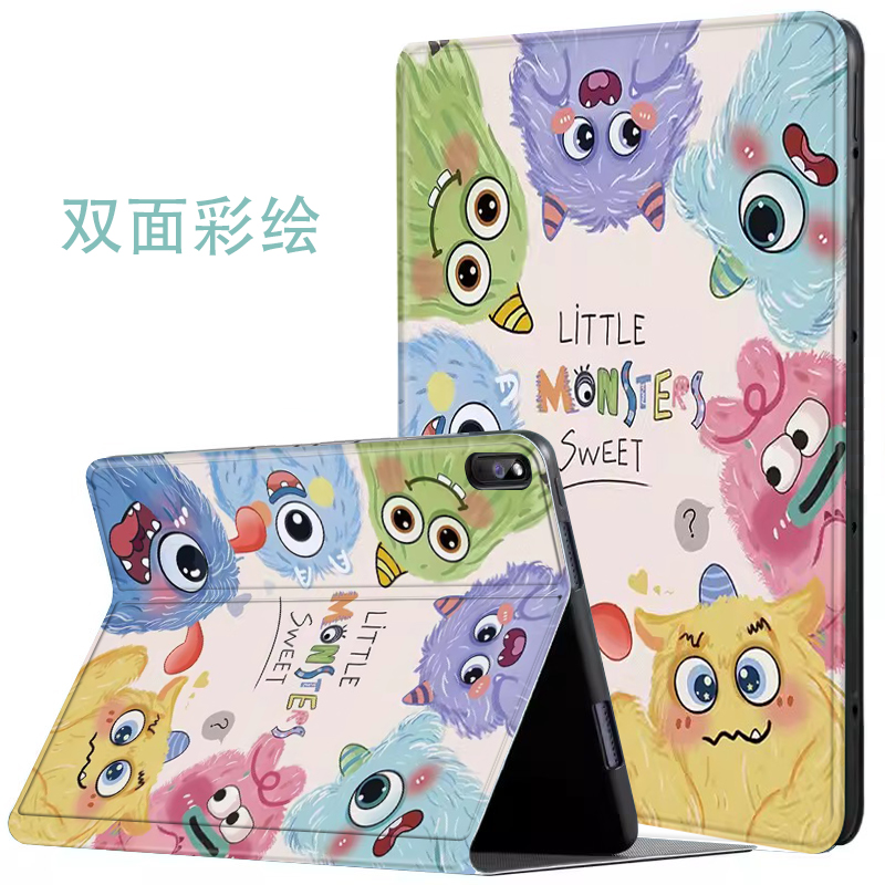 荣耀honorpadview7平板保护套