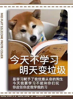 umix9优学派11英寸保护套umix6学习机s18pro钢化膜u36/u26/u27全包u60防摔s21/s20支架壳u39/u60/u80/u90适用