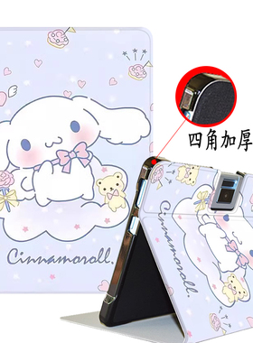 适用读书郎RBC21506保护套12.5英寸AI智能学习机C30/C30M外壳C25/C35/C70pro翻盖C10XS加厚皮套readboy外壳C5