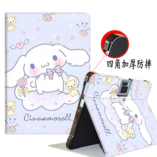 适用读书郎RBC21506保护套12.5英寸AI智能学习机C30/C30M外壳C25/C35/C70pro翻盖C10XS加厚皮套readboy外壳C5