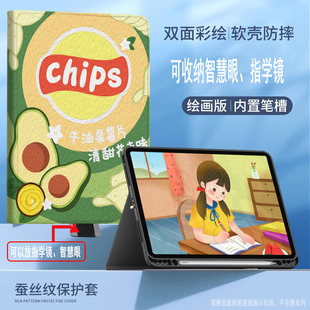 PD2防摔外壳 Pro学习机二代xpad2Pro12.35英寸AI智能平板家教机笔槽保护套TALIH 学而思S4 T4学习机适用xPad2