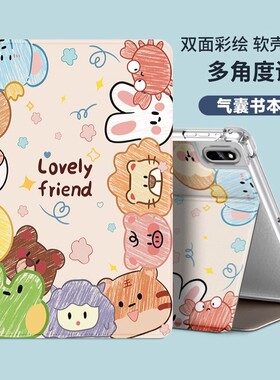 优学派U16保护套8寸S9学习机S8气囊s8/s9/u16学生平板电脑umix1全包u17+硅胶e16钢化膜u60外壳u80支架u36适用