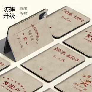 适用步步高家教机S6保护套12.7英寸P20H130适用S8平板学习机X2保护壳P22H190童平板s3pro电脑T3皮套11.6英寸