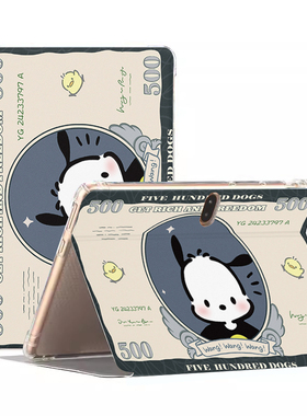 U27优学派u26保护套U36 S16 S17 U16 U17+ S8 S9 S18学习机Umix1读书郎c12 pro全包C15防摔g100a支架g90适用