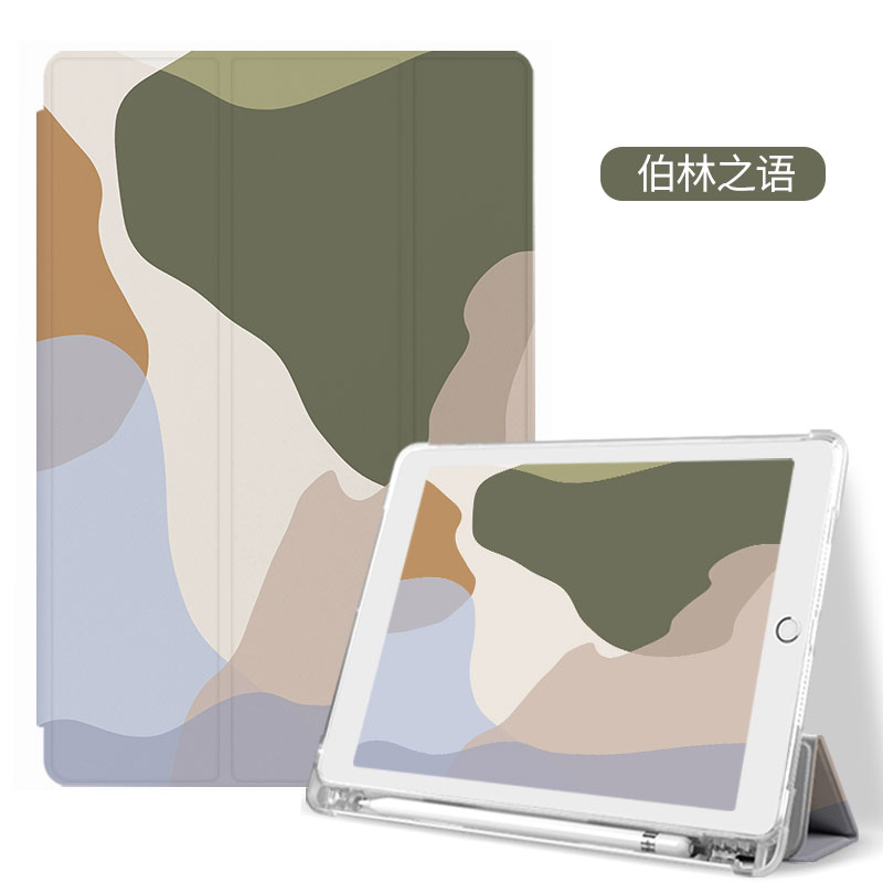 透明气囊平板保护套华为