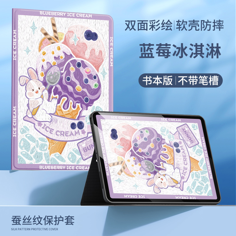 卡通彩绘 全包防摔 硅胶软壳 送钢化膜