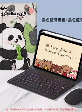 适用TGR-W10键盘MatePad11.5S可旋转保护套tgrw00一w1o皮套tgr防摔matepad115s柔光版11.5英寸平板电脑灵动版