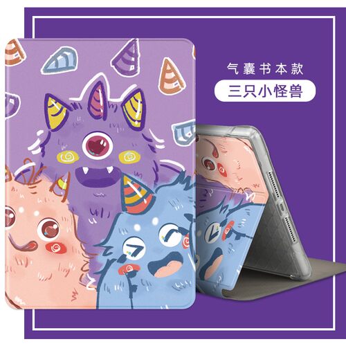 ipad透明气囊平板保护套华为
