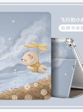 C35保护壳适用读书郎学习机G100A/G500X保护套G90/G90S/G550S外壳G600平板全包C70皮套G550A防摔C70pro支架壳