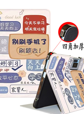 读书郎C20pro保护套12寸适用学生平板RBC2060学习机C30/C35/C25/C28/C26/C70外壳T16/C15X/V10/Q10/T13支架壳