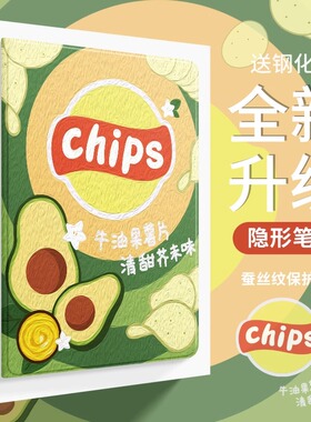 华为matepadair11.5平板保护套matepad11英寸外壳适用matePro11全包硅胶10.8笔槽壳BAH4皮套新款2023平板DBY2