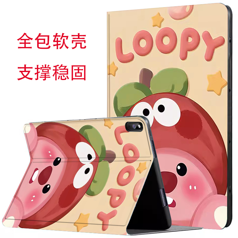 iPad保护套2024air平板壳13英寸