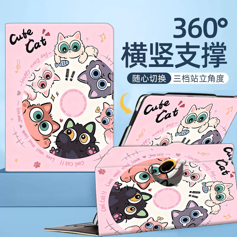 小猿新款学习机P40Pro旋转保护壳图片