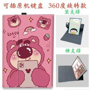 MateBook 23款 E保护壳可放键盘防摔 G56皮套适用新款 G58 华为matebook e12.6英寸保护套笔槽二合一平板电脑GK