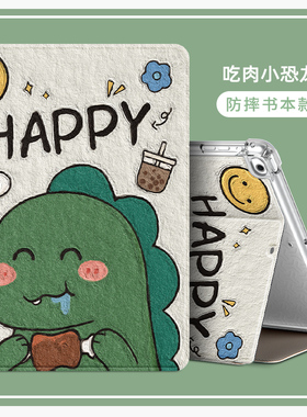 c13读书郎C20保护套C15套c10pro学习机C10全包边c30防摔c25支架c6优学派转平板umix2电脑卡通壳c20pro气囊c18