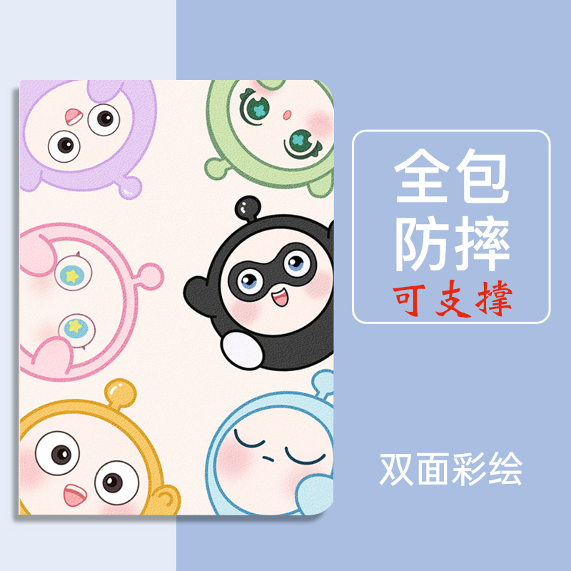读书郎C35学习机防摔保护套