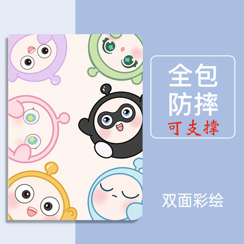 读书郎C35学习机防摔保护套