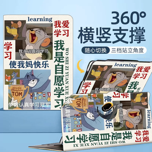 适用小猿AI学练机p40保护套XY-XLJ-01/02皮套彩墨E1学习机平板横竖支撑R1套2023新款小猿学练机平板12.35寸