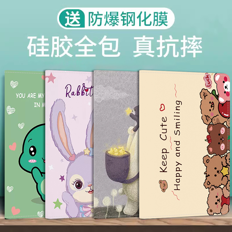适用dby2保护套华为加厚防摔壳