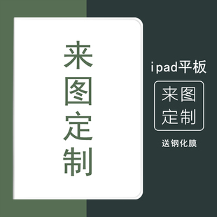 适用华为c5平板保护套c7皮套c5e套来图定制c3保护壳9.7英寸10.4平板c5电脑9.6外壳防摔硅胶X8软壳10.1寸包外