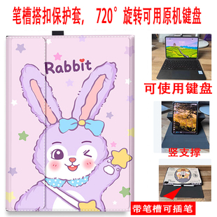 Microsoft微软surface Pro7保护套适用微软surface pro11保护套surface平板电脑保护壳9/8/7/6/5二合一软壳