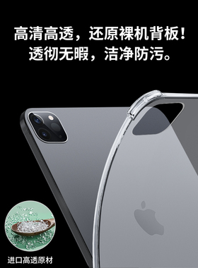 iPad保护套2021新款10.2寸2020苹果air3/2平板mini5迷你ipod第九代保护壳A2602三折A1822软壳pro11适用ipd129