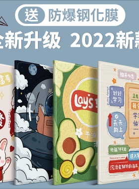 适用ipad10th generation平板保护套2021新款苹果iPad10保护壳10.9电脑Pro11air4/5平板A2696气囊防摔第十代