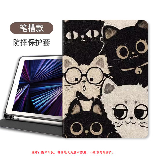 华为mrow00平板保护套带笔槽