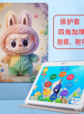 读书郎C13pro保护套适用readboy G90/G90S/G100A/G500X/G35S/G60学习机支架壳C12/C12Pro保护壳C15/C30/C28套