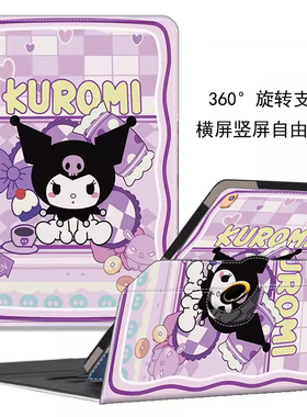 京东方f1a600平板保护套适用2024京东方小课屏C2灵动10.1英寸保护套C210CH学生平板10.1英寸电脑彩绘C210CS