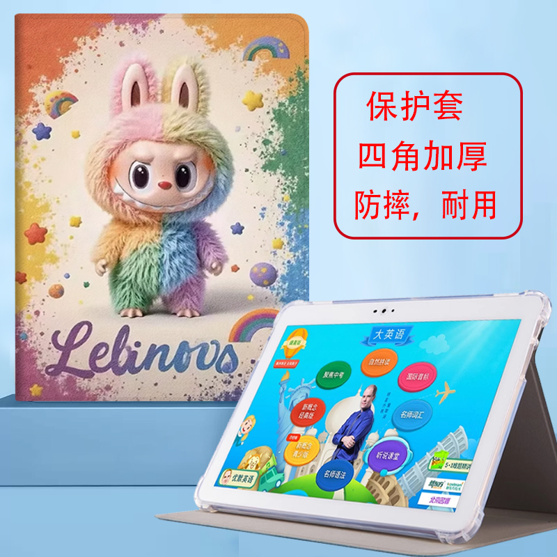 bbk外壳h20步步高H8/H9S保护套