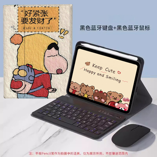 适用2015ipadpro12.9保护套带笔槽第一代老款a1584二代A1670蓝牙键盘A1821/A1652鼠标ML2K2/CH支架外壳2017版