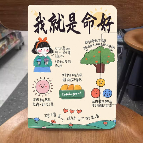 2025款华为平板matepad12保护套