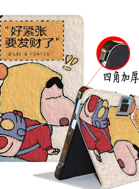 读书郎C15保护套10.8英寸RBC19B11学习机C35平板电脑C6皮套C20/C25/C26/C28/C30防摔C6pro/c12pro/c13pro适用