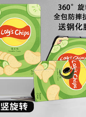 苹果ipad12代保护套10.9英寸ipad10thgeneration适用平板电脑a2696九代10.2全包第十代A2759.57.A2758.A2777