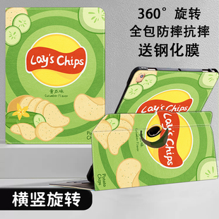 苹果ipad12代保护套10.9英寸ipad10thgeneration适用平板电脑a2696九代10.2全包第十代A2759.57.A2758.A2777