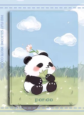 RBC22608读书郎c13pro保护套C10 C12 C13 C15 C18X C20 C20pro C25 C28 C30学习机V10家教机T11支架外壳10.5