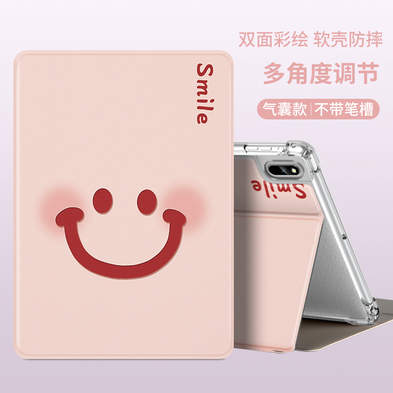 iPad8苹果平板气囊保护套