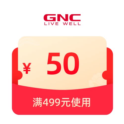 预定大额有价券