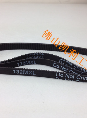 大华高速球机皮带 132MXL B165MXL 周长335mm 智能监控摄像头皮带