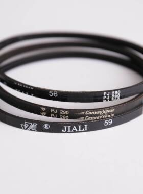 物流机械输送弹性小皮带2PJ246 3PJ256 PJ286 290 316 376 416