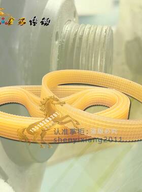 TOWA拓瓦机械TW-6025Q适配万能工具磨床皮带黄色槽线轮420-435带