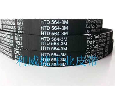 鲜奶打蛋机搅拌机和面机 HTD3M-561 564 120XL 244L 300L同步皮带