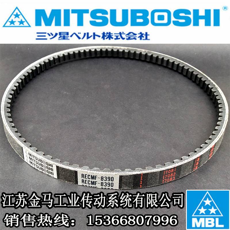 日立神钢挖掘机空调风扇皮带RECMF8390/8395/8400/8405/8410/8415