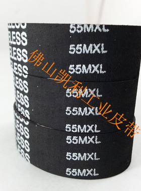 六合一微型机床专用皮带 55MXL（B69MXL）69齿 贴片机专用同步带
