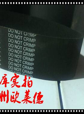 圆弧齿HTD2M HTD3M HTD5M HTD8M HTD14M HTD20M橡胶同步带传动带