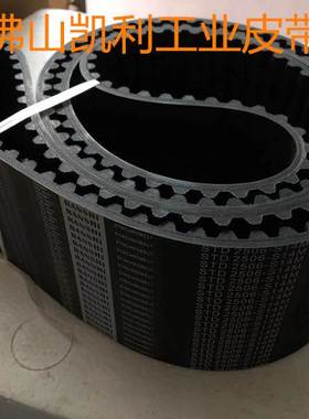 底盘测功机专用皮带 S14M-2506-115mm 179齿汽车环保检测线传带带